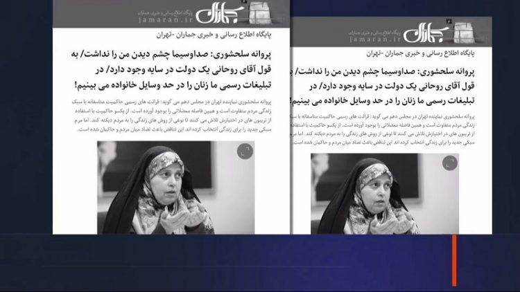 نفرت مردمی ازتمامیت حاکمیت آخوندی، اعتراف یک عضوسابق مجلس ارتجاع