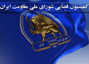 دادگاه یک دژخیم و مأموریت یک مزدور نفوذی برای مصادره جنبش دادخواهی