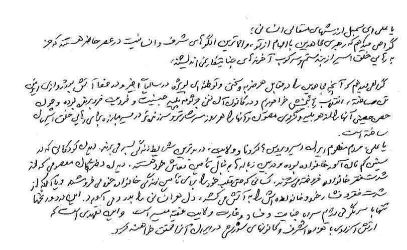 نقشه مسیر سال ۱۴۰۰ 