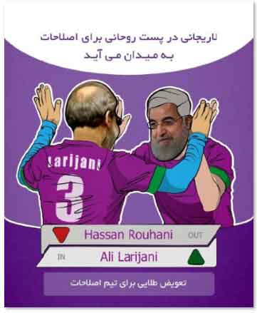 نظام آخوندی عاجز ازاینکه حتی شکلک انتخابات دربیاورد