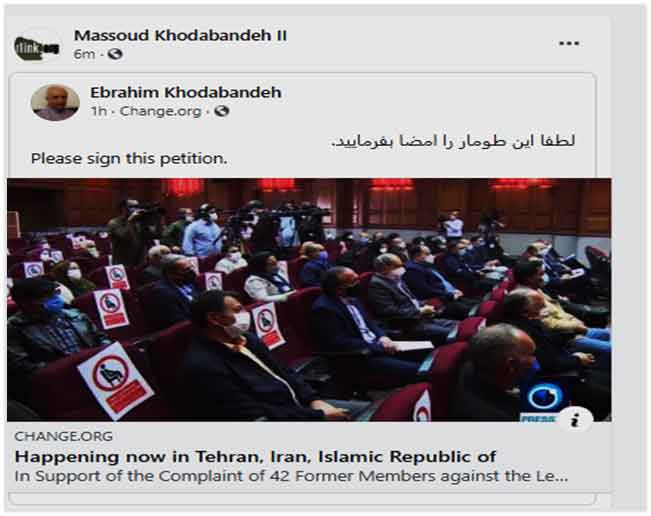 اطلاعات و قضائیه جلادان در پی محاکمه رهبری مقاومت همزمان با تحریم سراسری شعبده انتخابات ریاست جمهوری جلاد۶۷