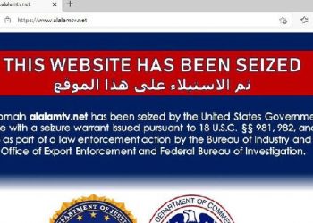 آمریکا وب سایتهای خبری رژیم ایران را که متهم به دروغپراکنی بودند توقیف کرد