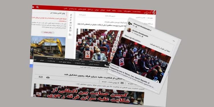 اطلاعات و قضائیه جلادان در پی محاکمه رهبری مقاومت