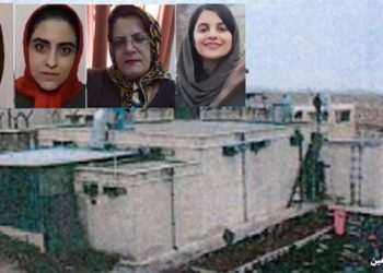 زنان زندانی سیاسی نامه ای از زندان قرچک ورامین