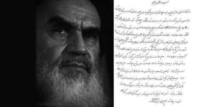 ۱۳خرداد سالمرگ خمینی دجال ضد بشر