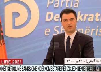 تلویزیون A2 آلبانی لولزیم باشا رهبر اپوزیسیون آلبانی در گردهمایی ایران آزاد