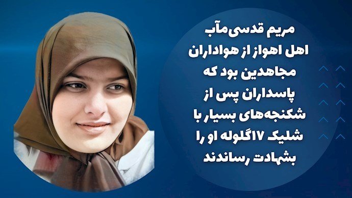 دستور اعدام یک میلیون نفر در یک شب – ماجرای قتلعام۶۷