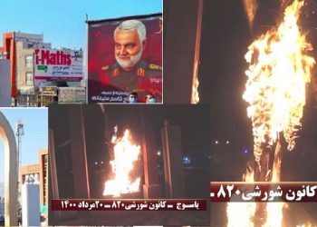 به آتش کشیدن مجسمه سردژخیم قاسم سلیمانی در حمایت از شورشگران جونقان