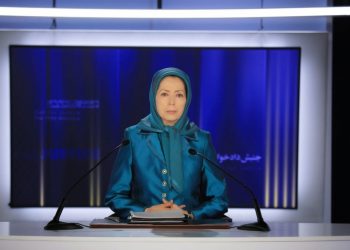 مریم رجوی کنفرانس با 1000زندانی