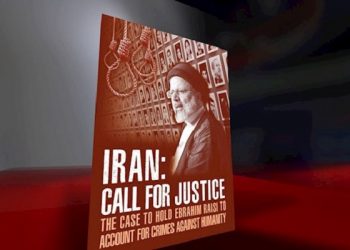 کنفرانس معرفی کتاب «ایران، فراخوان برای عدالت، پرونده حسابرسی از ابراهیم رئیسی به‌خاطر جنایت علیه بشریت»