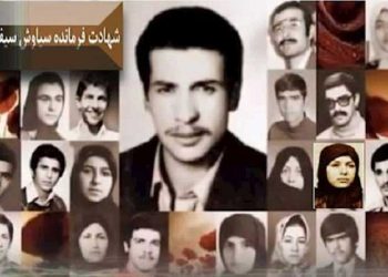 ۱۰ مرداد ۱۳۶۱ شهادت فرمانده سیاوش سیفی و جمعی از کادرهای مجاهدین