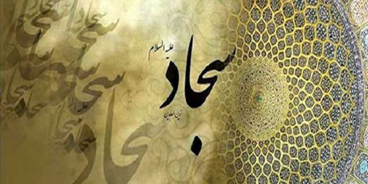 ۱۲محرم شهادت امام سجاد علی بن الحسین، بازمانده طوفان عاشورا