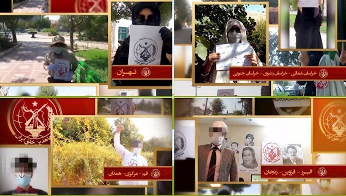 تأسیس سازمان مجاهدین خلق ایران