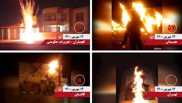 کانونهای شورشی سالگرد تأسیس سازمان مجاهدین خلق