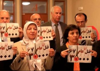 اجلاس بین المللی شاهدان قتل عام ۳۰۰۰۰زندانی سیاسی درباره نقش آخوند جلاد رئیسی در قتل عام ۶۷
