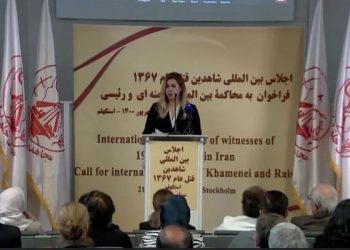 اجلاس بین‌المللی شاهدان قتل عام ۳۰هزار زندانی سیاسی درباره نقش آخوند جلاد رئیسی در قتل عام۶۷