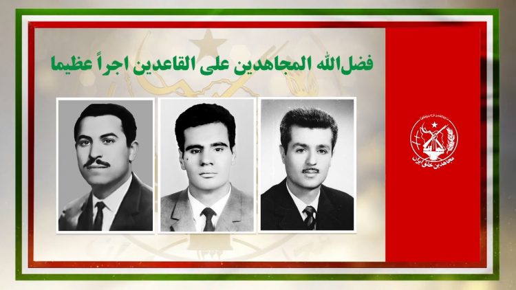 بنیانگذاران مجاهدین خلق