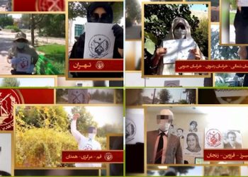 تأسیس سازمان مجاهدین خلق ایران