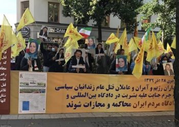 تظاهرات ایرانیان آزاده و هواداران سازمان مجاهدین در استکهلم همزمان با دادگاه دژخیم حمید نوری