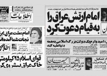 دفاع مقدس!