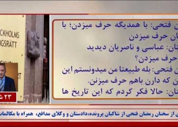 محاکمه حمید نوری از دژخیمان قتل عام۶۷ در سوئد ـ گزیده ای از شهادت رمضان فتحی از شاکیان پرونده ـ قسمت ۲