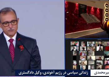 نظام میرمحمدی زندانی سیاسی در رژیم آخوندی، وکیل دادگستری