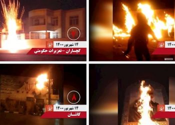 کانونهای شورشی سالگرد تأسیس سازمان مجاهدین خلق