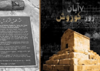 کوروش بزرگ، فرمانروایی دادگستر