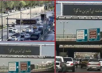 حمله گسترده سایبری به پمپ بنزین های رژیم در سراسر ایران همزمان با ماه قیام آبان