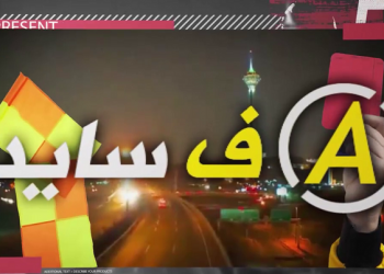 صنعت بزرگنمایی، جعل و دروغ پراکنی رژیم آخوندی پشت پرده عکسهای جعلی علیه مجاهدین