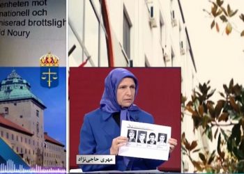 محاکمه حمید نوری از دژخیمان قتل عام ۶۷ در سوئد سخنان خواهر مجاهد مهری حاجی نژاد از شاکیان پرونده