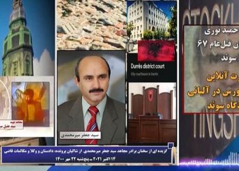 محاکمه حمید نوری از دژخیمان قتل عام ۶۷در سوئد شهادت دادن برادر مجاهد سید جعفر میرمحمدی