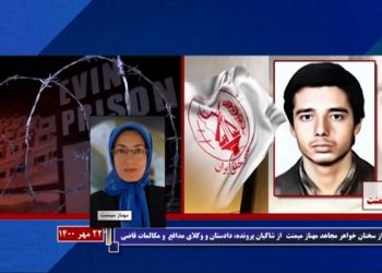 محاکمه حمید نوری از دژخیمان قتل عام۶۷ در سوئد گزیده‌ای از سخنان خواهر مجاهد مهناز میمنت
