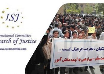 کمیته بین المللی در جستجوی عدالت از اعتراضهای گسترده و سراسری معلمان و بازنشستگان ایرانی قویا حمایت میکند