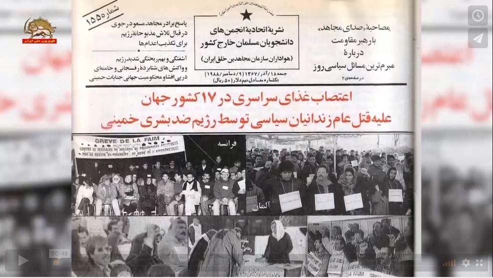 اعتصاب غذای سراسری در ۱۷ کشور جهان علیه قتل عام زندانیان سیاسی توسط رژیم خمینی ۱۸ آذر ۱۳۶۷