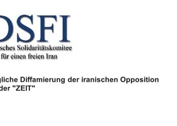اتهام زنی محتمل به اپوزیسیون ایران در موسسه دی سایت - نامه کمیته آلمانی همبستگی برای ایران آزاد