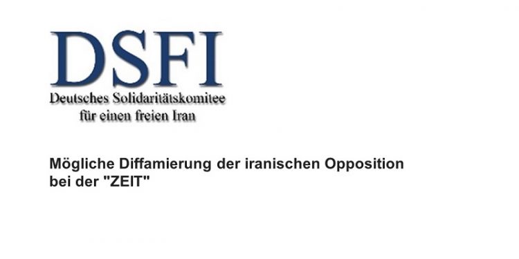 اتهام زنی محتمل به اپوزیسیون ایران در موسسه دی سایت - نامه کمیته آلمانی همبستگی برای ایران آزاد