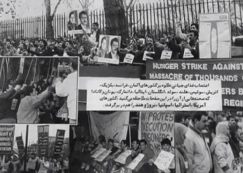 اعتصاب غذا در ۱۷ کشور جهان در ادامه نخستین کارزار جنبش دادخواهی پس از قتل عام - ۸ تا ۱۸آذر ۱۳۶۷