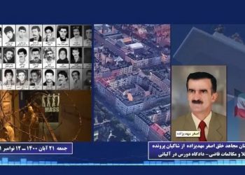 مجاهد خلق اصغر مهدیزاده تشریح لحظات تکان دهنده اعدام جمعی مجاهدین در سالن مرگ گوهردشت