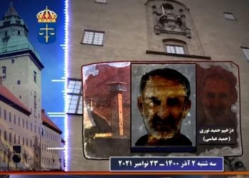 محاکمه دژخیم حمید نوری در سوئد بعد از بازگشت دادگاه از دورس به استکهلم با حضور کاردار سفارت رژیم - قسمت دوم