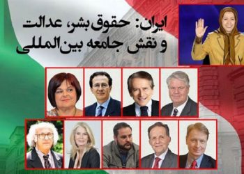 کنفرانس در سنای ایتالیا با عنوان ایران حقوق بشر عدالت و نقش جامعه بین‌المللی