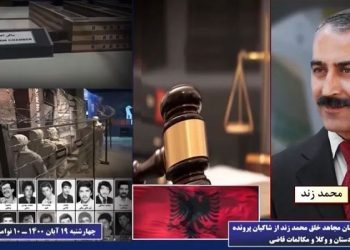 گزیده ای از سخنان مجاهد خلق محمد زند از شاکیان پرونده و شاهدان قتل عام در زندان گوهردشت