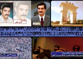گزیده ای از شهادت مجاهد خلق اکبر صمدی از شاکیان پرونده قتل عام در زندان گوهردشت