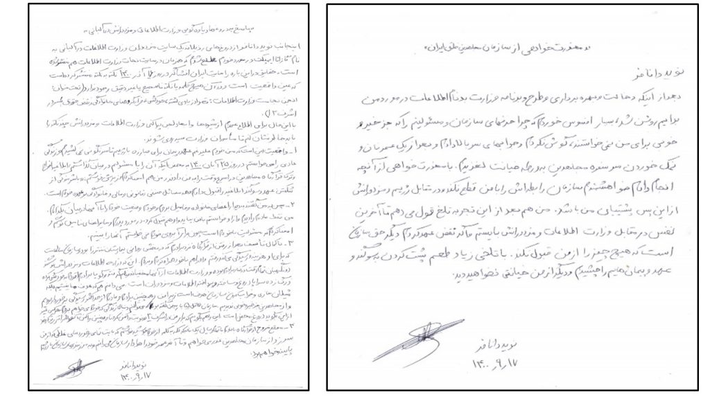 رو شدن دست کثیف وزارت اطلاعات در پشت لجن پراکنی های انجمن نجاست و سایت مزدوران علیه مجاهدین پیامهای بخشعلی علیزاده از اطلاعات در داخل ایران و مزدوران حسن حیرانی و غلامرضا شکری در آلبانی