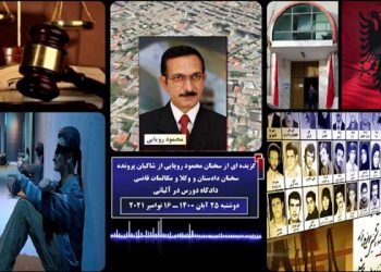 گزیده ای از سخنان محمود رویایی از شاکیان پرونده قتل عام در گوهردشت ـ ۲۵ آبان ۱۴۰۰