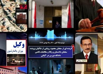 محاکمه دژخیم حمید نوری ـ گزیده ای از شهادت مجاهد خلق محمود رویایی از شاکیان پرونده قتل عام در زندان گوهردشت ـ قسمت اول