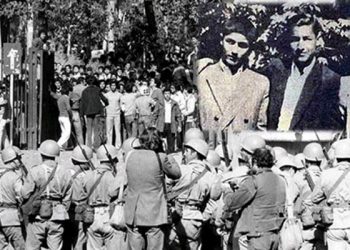 ۱۶ آذر روز دانشجو گرامی باد