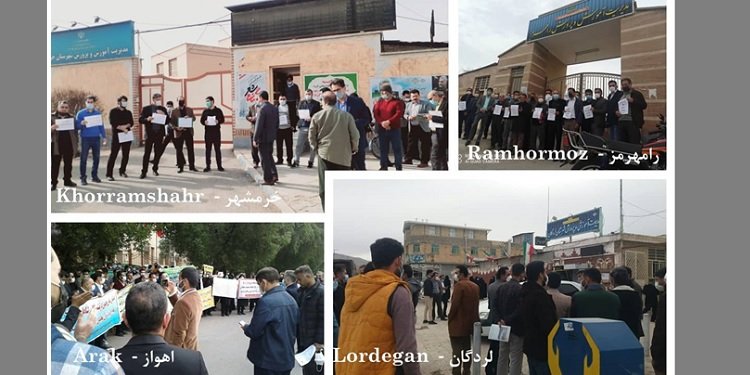 اعتراض و تظاهرات سراسری معلمان در ۱۲۰ شهر رامهرمز- خرمشهر- لردگان - اهواز