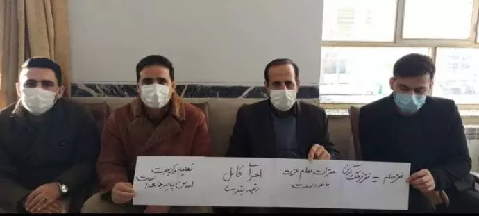 اعتصاب و تحصن سراسری معلمان و فرهنگیان - اسدآباد همدان