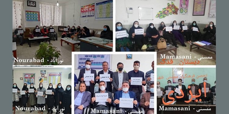تحصن سراسری معلمان - ممسنی و نورآباد فارس